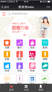 微信應用開(kāi)發(fā)